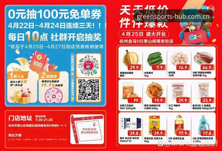 绿茵体育平台正品保障深度评测：从选品到收货的全流程实战体验