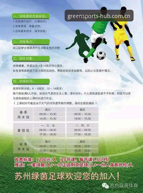 绿茵体育官方活动下载不了怎么办 深度揭秘:绿茵体育官方活动下载不了怎么办?资深技术评测员的全面解决方案